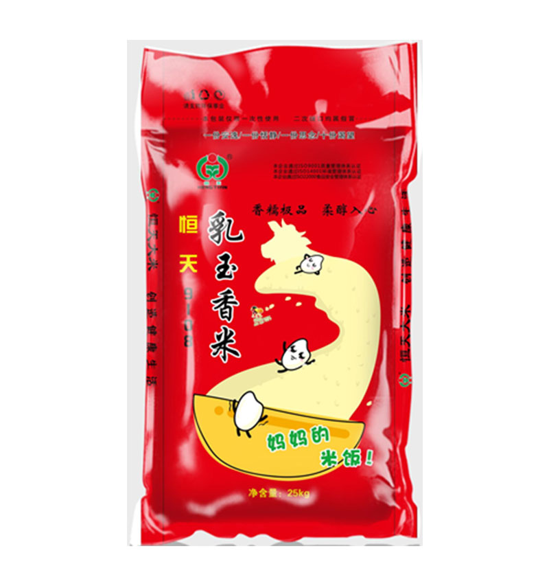 乳玉香米