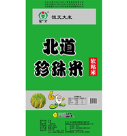 北海道珍珠米