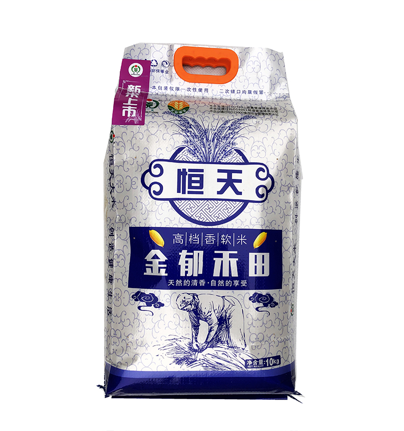 金郁禾田