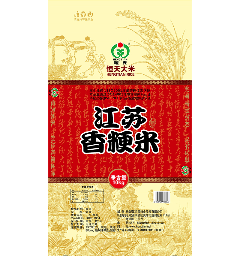 江苏香粳米